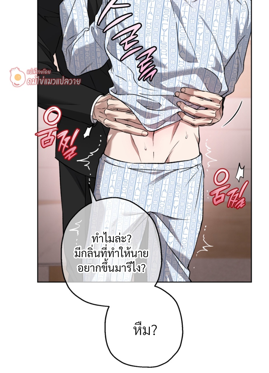หน้า 70
